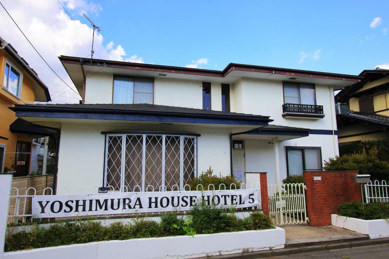 慶村柴田邸 Yoshimura House Hotel 5 Fujikawaguchiko Exterior foto
